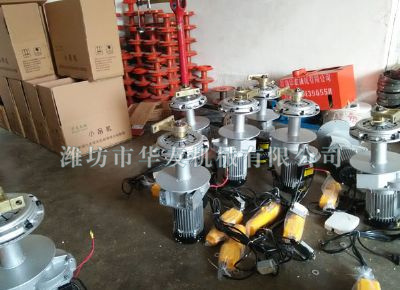 點擊查看詳細信息<br>標題：華友機械小吊機主機 閱讀次數：5234