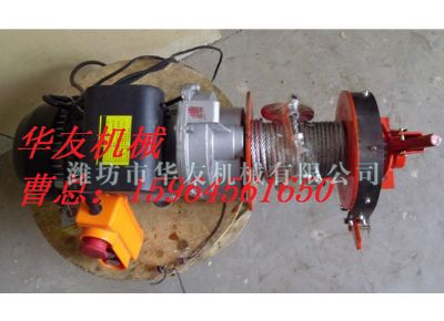 點擊查看詳細信息<br>標題：華友機械小吊機主機 閱讀次數(shù)：5510