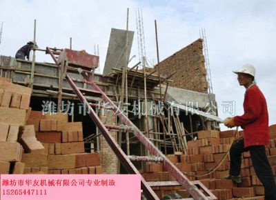 點擊查看詳細信息<br>標題：華友機械建筑用爬山虎 閱讀次數：5708