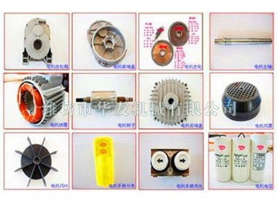點擊查看詳細信息<br>標題：華友機械各配件縮影 閱讀次數(shù)：4334