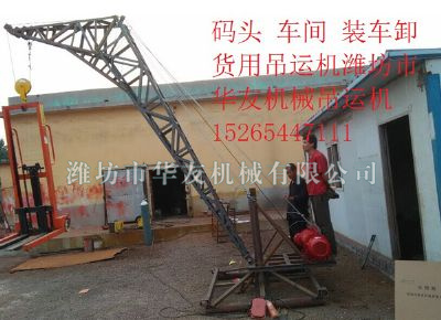 點擊查看詳細信息<br>標題：華友機械多用途吊 閱讀次數：6841