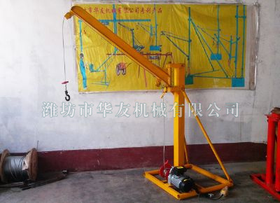 點擊查看詳細信息<br>標題：濰坊華友機械建筑小吊機 閱讀次數：6377