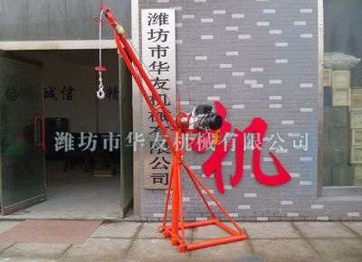 點擊查看詳細信息<br>標題：濰坊華友機械建筑小吊機 閱讀次數：5789