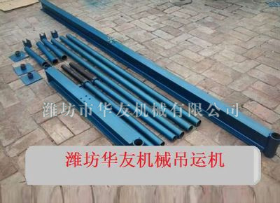 點擊查看詳細信息<br>標題：華友機械直滑式吊運機 閱讀次數：6010