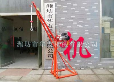 點擊查看詳細信息<br>標(biāo)題：華友機械全三角吊機 閱讀次數(shù)：19850