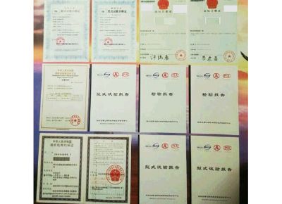 點擊查看詳細信息<br>標(biāo)題：檢驗報告 閱讀次數(shù)：12337