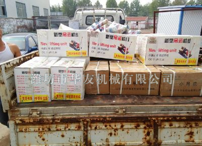 點擊查看詳細信息<br>標題：華友機械發貨現場 閱讀次數：11442