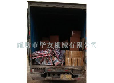 點擊查看詳細信息<br>標題：華友機械發貨現場 閱讀次數：8559