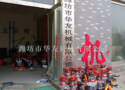 點擊查看詳細信息<br>標題：華友機械部分產品 閱讀次數：11392