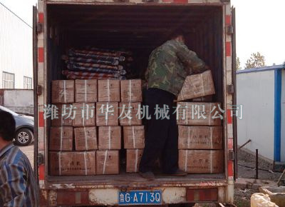 點擊查看詳細信息<br>標題：華友機械發貨現場 閱讀次數：12274