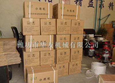 點擊查看詳細信息<br>標題：華友機械部分產品 閱讀次數：11503