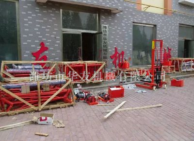 點擊查看詳細信息<br>標題：華友機械部分產品 閱讀次數：10922