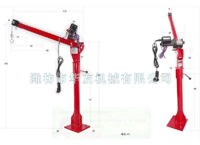 點擊查看詳細信息<br>標題：華友機械車載小吊機 閱讀次數：8754