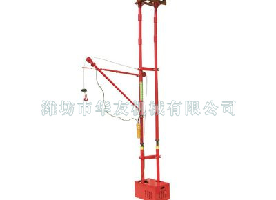點擊查看詳細信息<br>標題：華友機械便攜式雙立柱小吊機 閱讀次數：9811