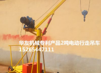 點擊查看詳細信息<br>標題：華友機械移動式小吊機 閱讀次數：8306