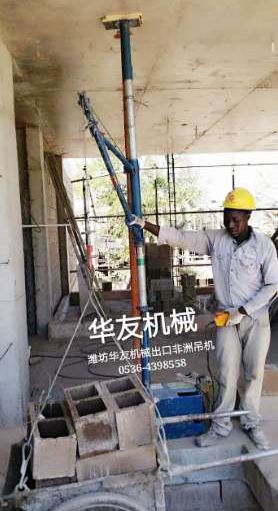 點擊查看詳細信息<br>標題：華友機械雙臂小吊機 閱讀次數：9622