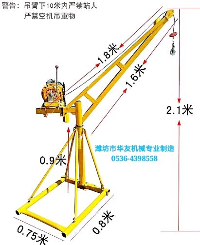 點擊查看詳細信息<br>標題：家用小吊機(多種款式) 閱讀次數：27729