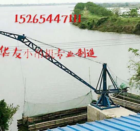 點擊查看詳細信息<br>標題：裝車卸貨 車間碼頭 魚塘吊機 閱讀次數：1849