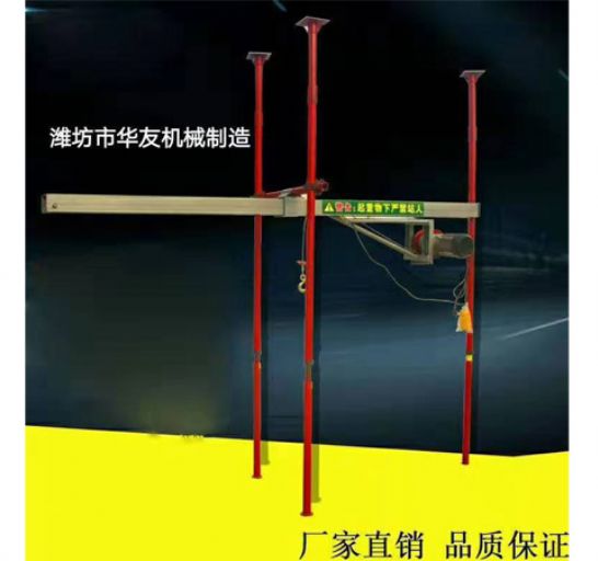 點擊查看詳細信息<br>標題：直滑式 平滑式小吊機 閱讀次數：1860